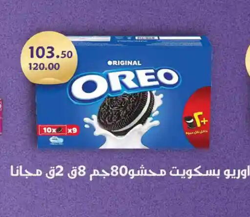 available at فتح الله in Egypt - القاهرة