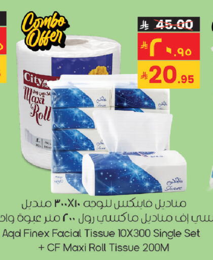 available at City Flower in KSA, Saudi Arabia, Saudi - Sakaka