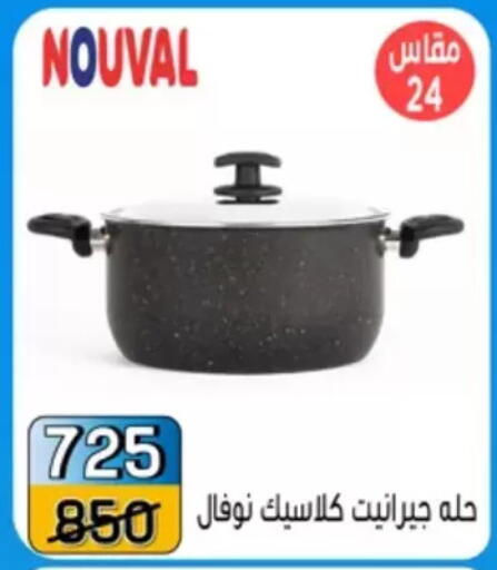 available at Pharaohs Center Shoubra in Egypt - Cairo