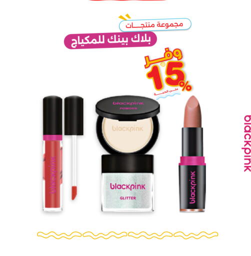available at صيدليات انوفا in مملكة العربية السعودية, السعودية, سعودية - خميس مشيط
