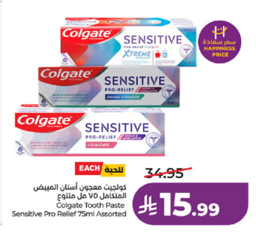 available at لولو هايبرماركت in مملكة العربية السعودية, السعودية, سعودية - جدة
