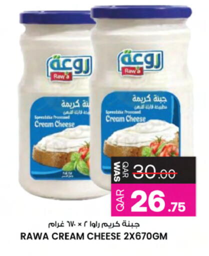 available at Ansar Gallery in Qatar - Doha