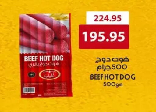 available at جيان مصر in Egypt - القاهرة