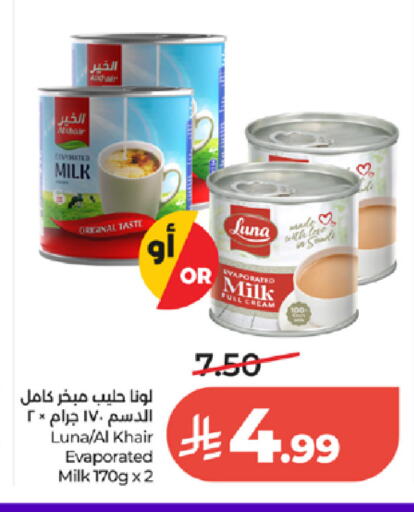 available at LULU Hypermarket in KSA, Saudi Arabia, Saudi - Tabuk