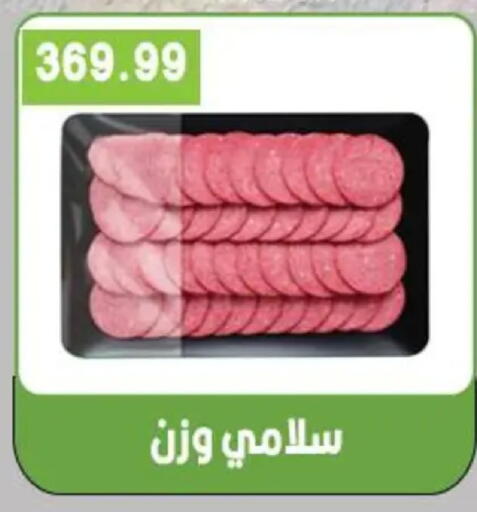 available at هايبر القدس in Egypt - القاهرة