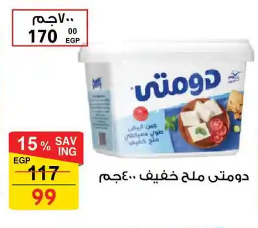 available at فتح الله in Egypt - القاهرة