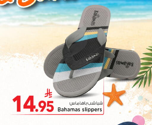 available at Mark & Save in KSA, Saudi Arabia, Saudi - Al Hasa