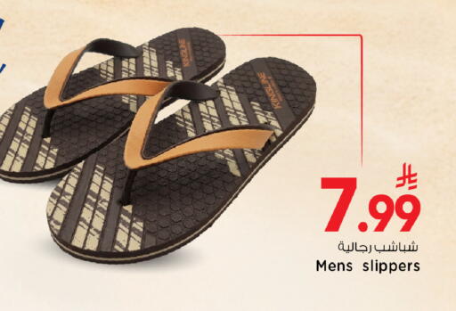 available at Mark & Save in KSA, Saudi Arabia, Saudi - Al Khobar