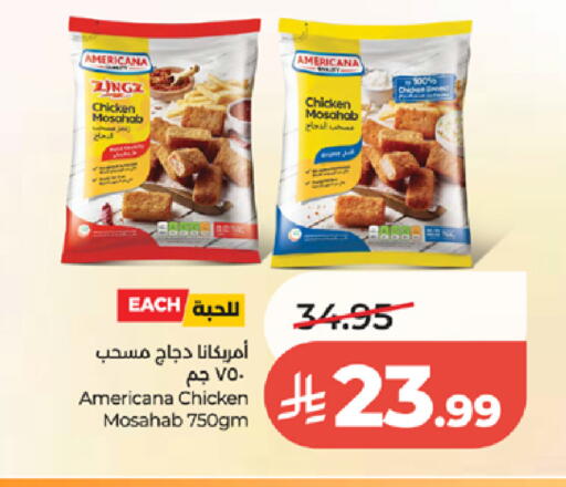 available at لولو هايبرماركت in مملكة العربية السعودية, السعودية, سعودية - الطائف
