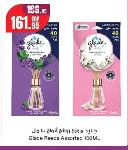 available at جيان مصر in Egypt - القاهرة