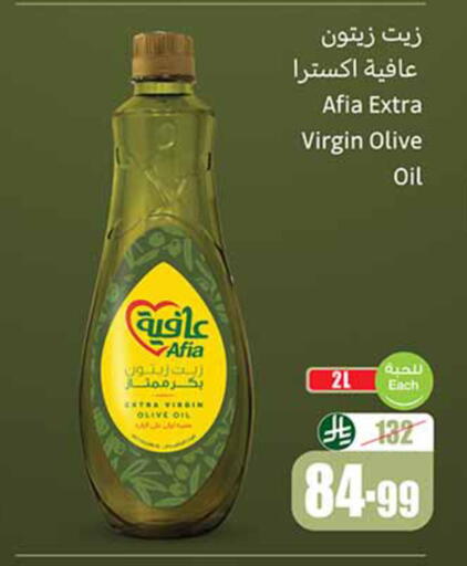 available at أسواق عبد الله العثيم in مملكة العربية السعودية, السعودية, سعودية - الخرج