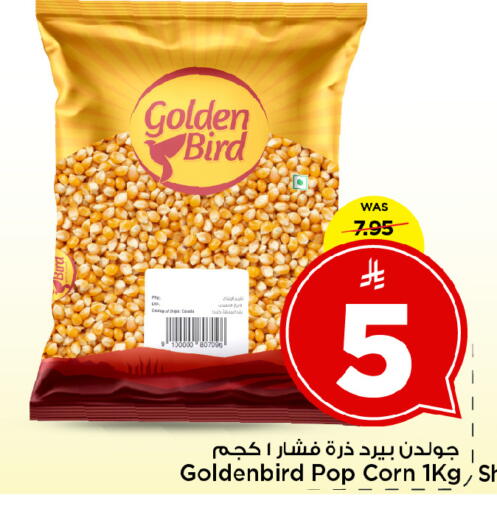 available at مارك & سيف in مملكة العربية السعودية, السعودية, سعودية - الخبر‎