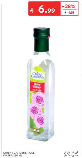 available at كارفور in مملكة العربية السعودية, السعودية, سعودية - سكاكا