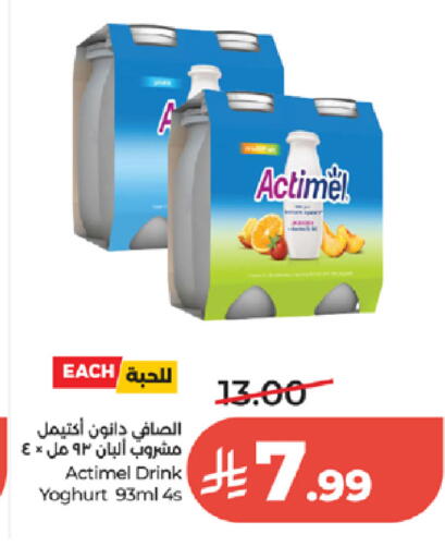 available at لولو هايبرماركت in مملكة العربية السعودية, السعودية, سعودية - الطائف