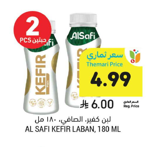 available at Tamimi Market in KSA, Saudi Arabia, Saudi - Buraidah