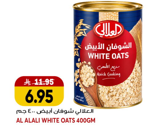 available at جراند هايبر in مملكة العربية السعودية, السعودية, سعودية - جدة