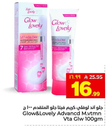 available at Hyper Al Wafa in KSA, Saudi Arabia, Saudi - Jeddah