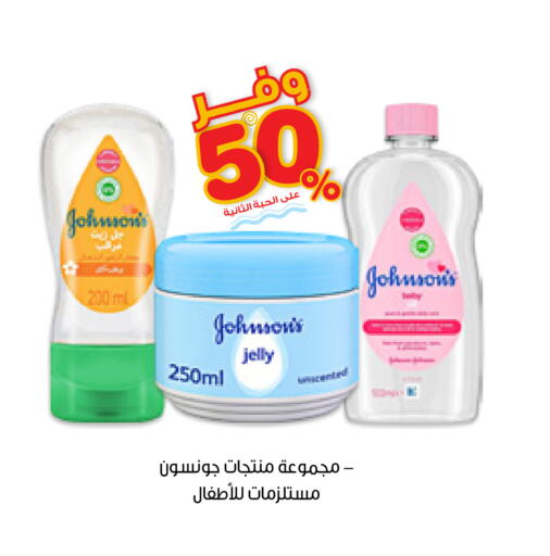 available at Innova Health Care in KSA, Saudi Arabia, Saudi - Al-Kharj