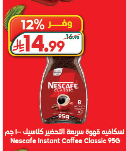 available at Dukan in KSA, Saudi Arabia, Saudi - Jeddah