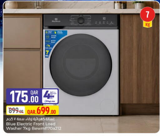 available at باريس هايبرماركت in قطر - الدوحة