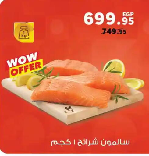 available at Panda  in Egypt - Cairo