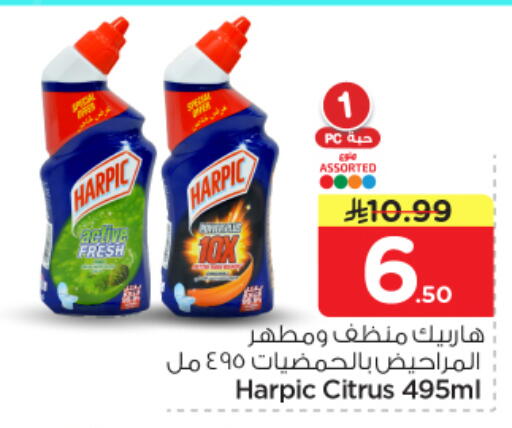 available at Nesto in KSA, Saudi Arabia, Saudi - Buraidah
