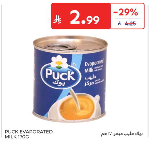 available at Carrefour in KSA, Saudi Arabia, Saudi - Sakaka