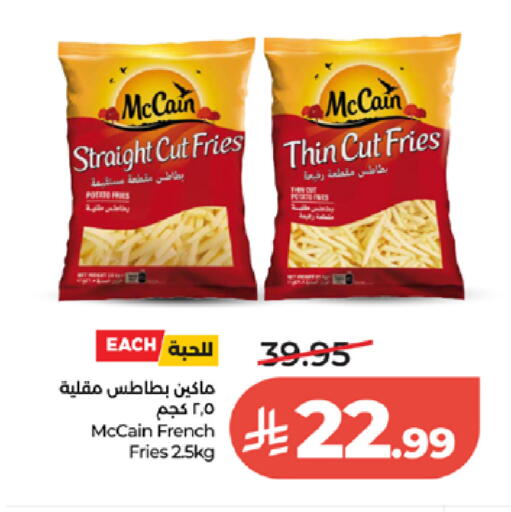 available at LULU Hypermarket in KSA, Saudi Arabia, Saudi - Tabuk