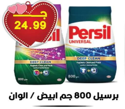 available at هايبر القدس in Egypt - القاهرة