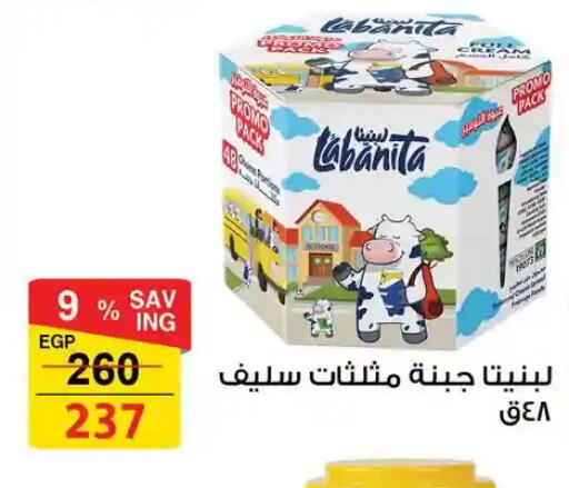available at فتح الله in Egypt - القاهرة