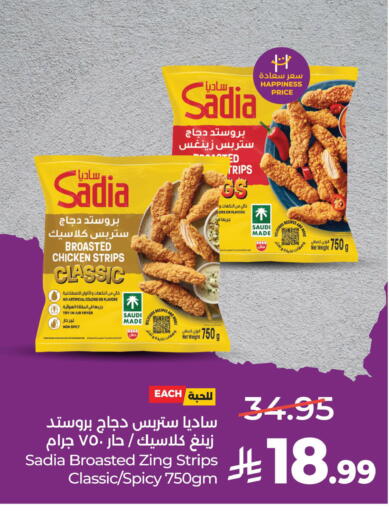 available at LULU Hypermarket in KSA, Saudi Arabia, Saudi - Al Khobar