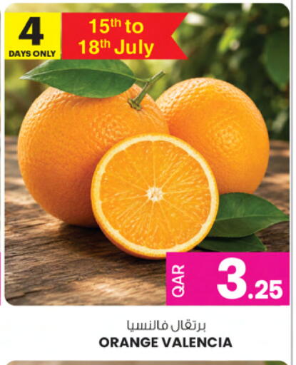 Orange available at Ansar Gallery in Qatar - Al Wakra
