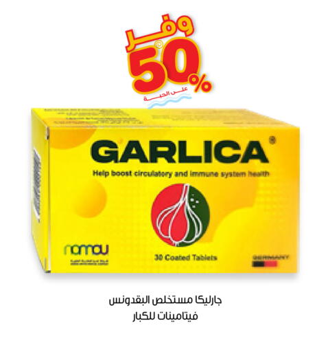 available at Innova Health Care in KSA, Saudi Arabia, Saudi - Al-Kharj