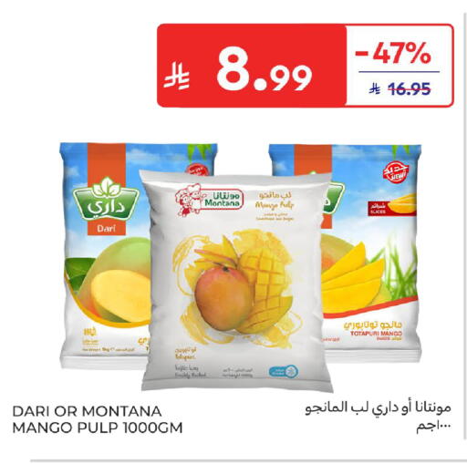Mango available at Carrefour in KSA, Saudi Arabia, Saudi - Sakaka