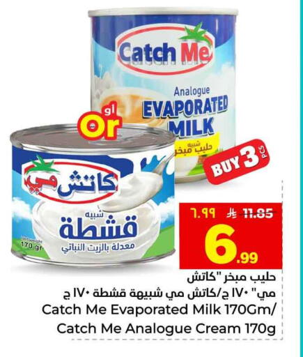 available at Hyper Al Wafa in KSA, Saudi Arabia, Saudi - Jeddah