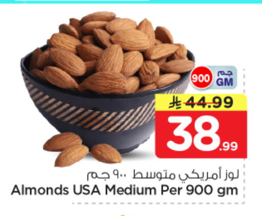 available at نستو in مملكة العربية السعودية, السعودية, سعودية - المجمعة