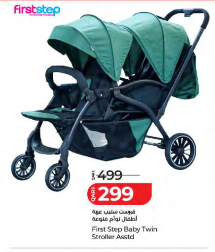 available at لولو هايبرماركت in قطر - الخور