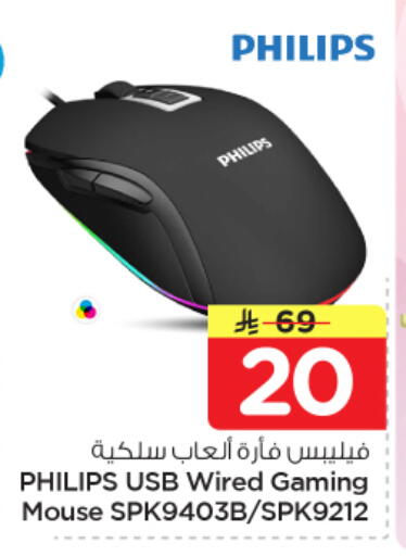 available at نستو in مملكة العربية السعودية, السعودية, سعودية - المجمعة