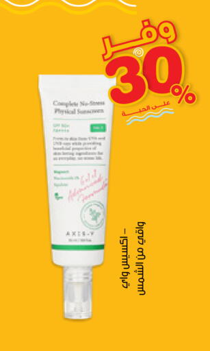 available at Innova Health Care in KSA, Saudi Arabia, Saudi - Tabuk