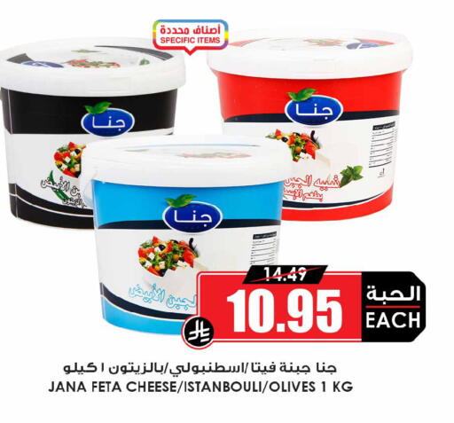 available at أسواق النخبة in مملكة العربية السعودية, السعودية, سعودية - سكاكا