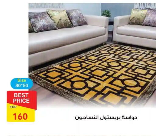 available at فتح الله in Egypt - القاهرة
