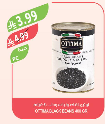 available at المزرعة in مملكة العربية السعودية, السعودية, سعودية - الخرج