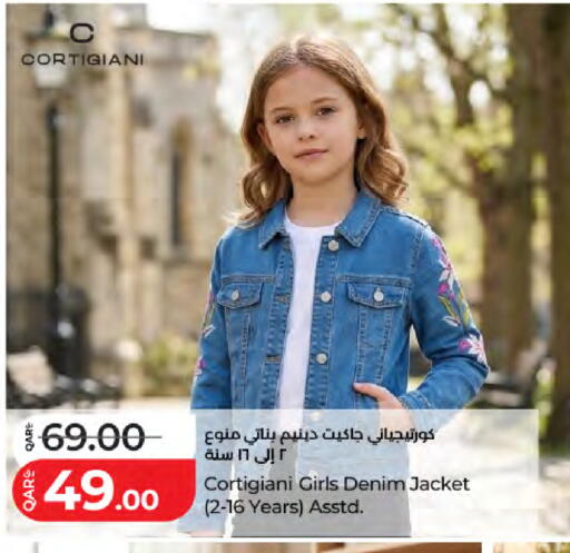 available at LuLu Hypermarket in Qatar - Al Shamal