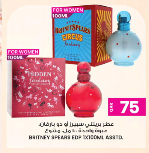 available at Ansar Gallery in Qatar - Doha