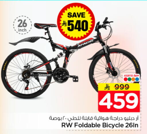available at Nesto in KSA, Saudi Arabia, Saudi - Buraidah