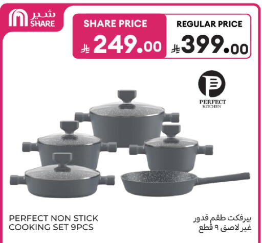 available at كارفور in مملكة العربية السعودية, السعودية, سعودية - الخبر‎