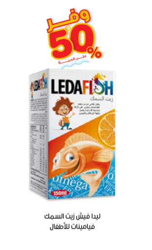 available at صيدليات انوفا in مملكة العربية السعودية, السعودية, سعودية - تبوك