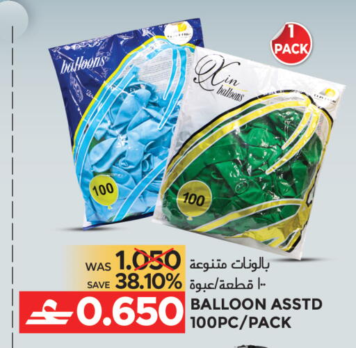 available at Dragon Gift Center in Oman - Muscat