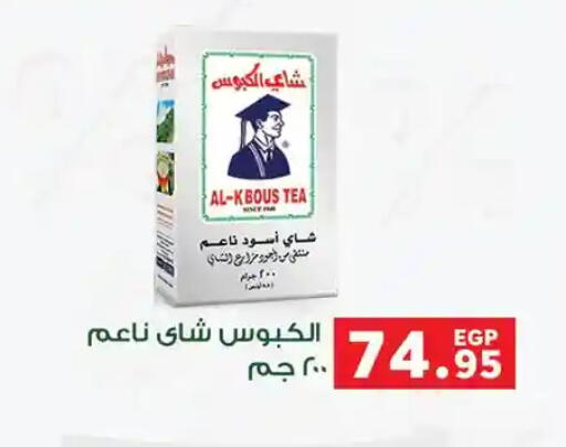 available at Panda  in Egypt - Cairo