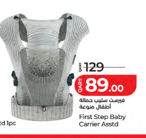 available at لولو هايبرماركت in قطر - الخور